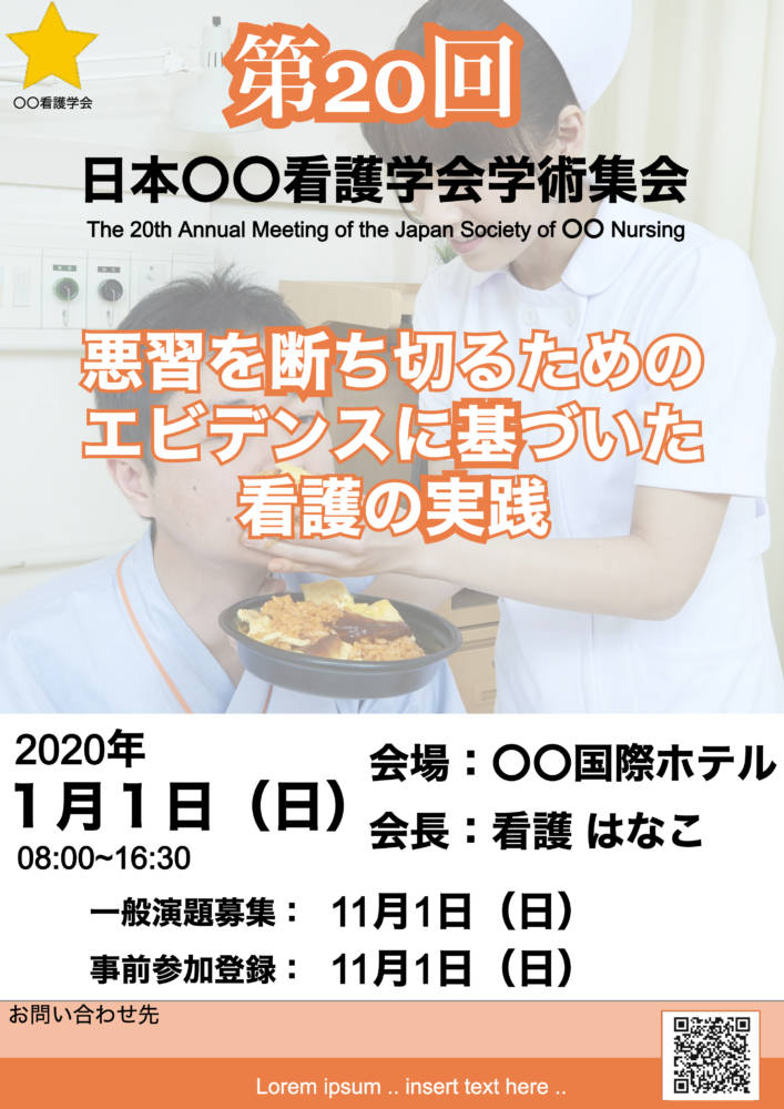 poster